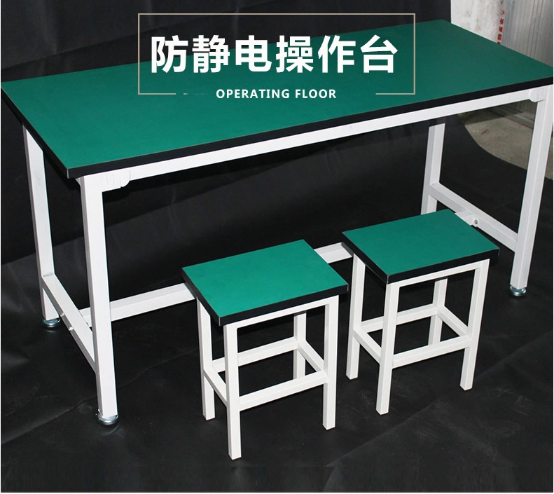 工（gōng）作台